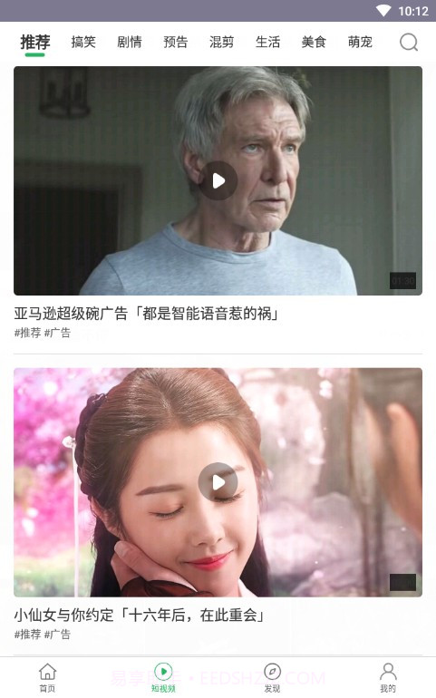 大象视频sp2tv截图4