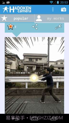 动画相机 HADOKEN截图2