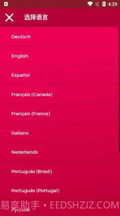 交集截图2 交集截图2