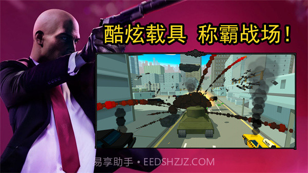 最强老六吃鸡截图3 最强老六吃鸡截图3