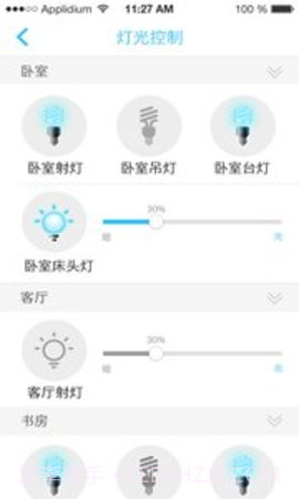 安居小宝智能摄像机APP 3.4.1截图2