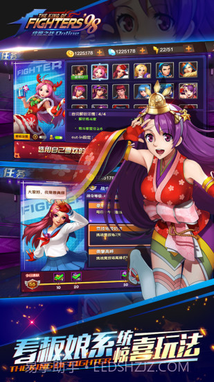 拳皇98终极之战-OL截图3