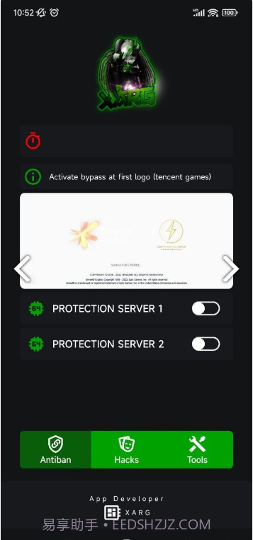 AR全防截图3 AR全防截图3