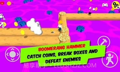 创客先生3D无广告截图3