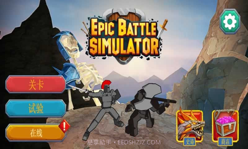 方块大战争截图1