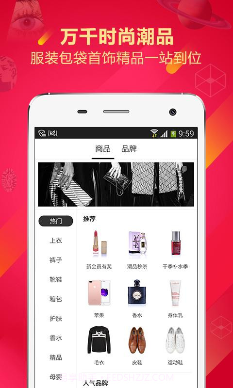 摩登大道截图2 摩登大道截图2