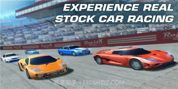 极速赛车中文版截图3