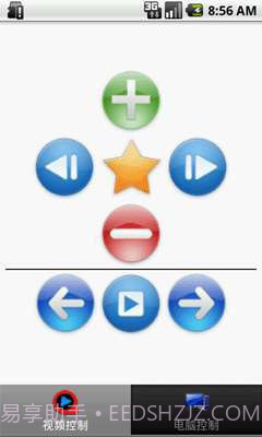 QVOD快播遥控器截图1