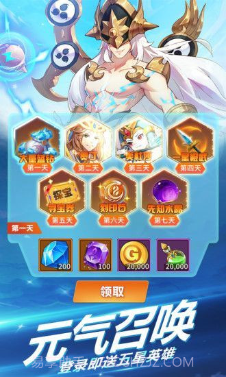 银魂之刃苍之境界截图3