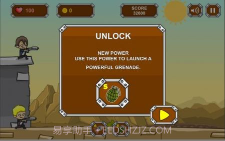 抵御外星人截图4