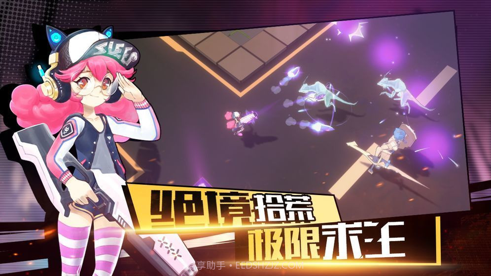 代号MSGame截图1 代号MSGame截图1