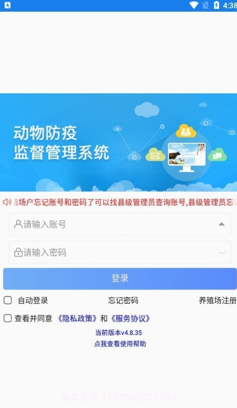 江西先打后补截图2