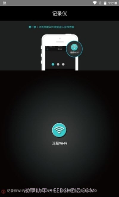 列车监控截图2 列车监控截图2