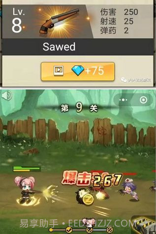 玩枪我最6截图2 玩枪我最6截图2