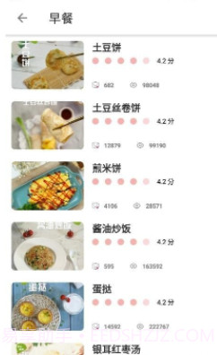 大嘴巴菜谱截图1