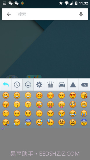 哈萨克语输入法截图4 哈萨克语输入法截图4