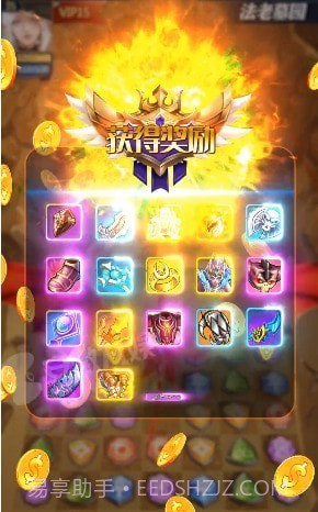 埃及消消乐截图3