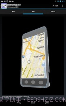 SensorKinetics截图3