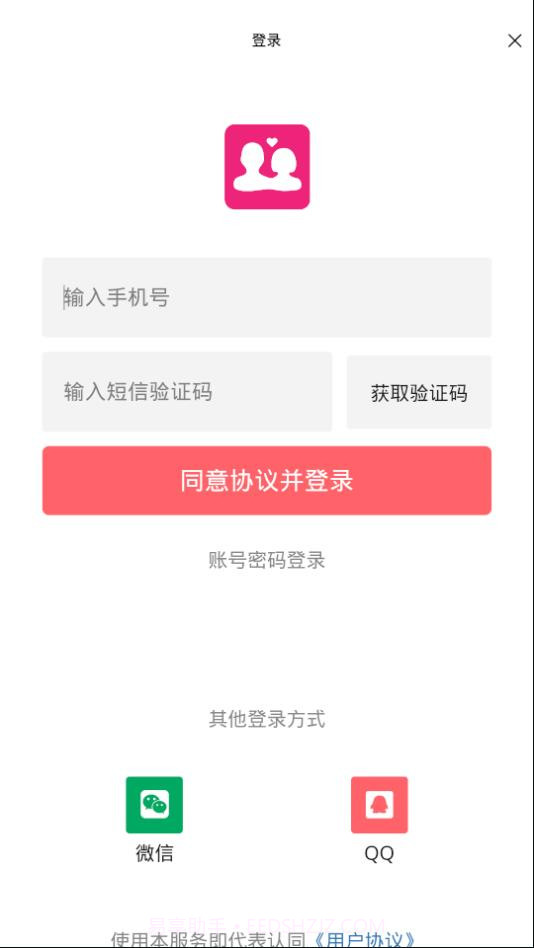 月老来了截图3 月老来了截图3