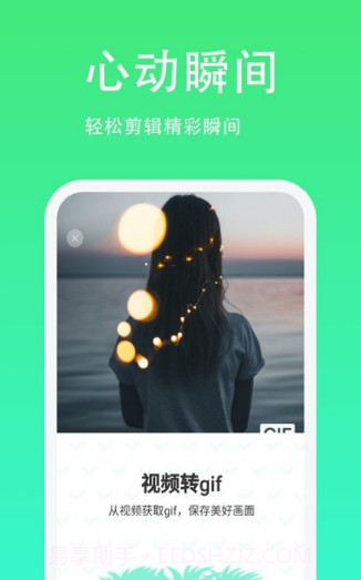 青青草日常助手截图1