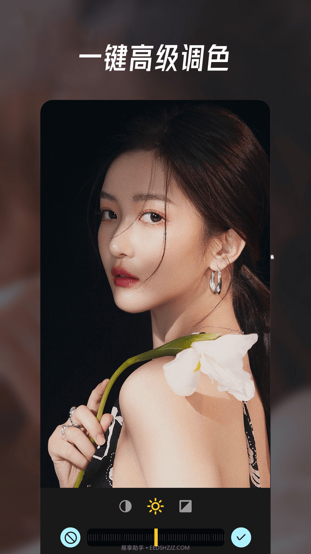 萌秀图片编辑截图1