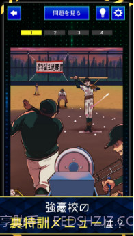 疯狂事件簿截图1