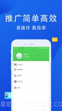 牛帮截图2 牛帮截图2
