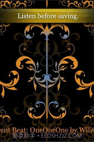 自动说唱机(AutoRap)截图3