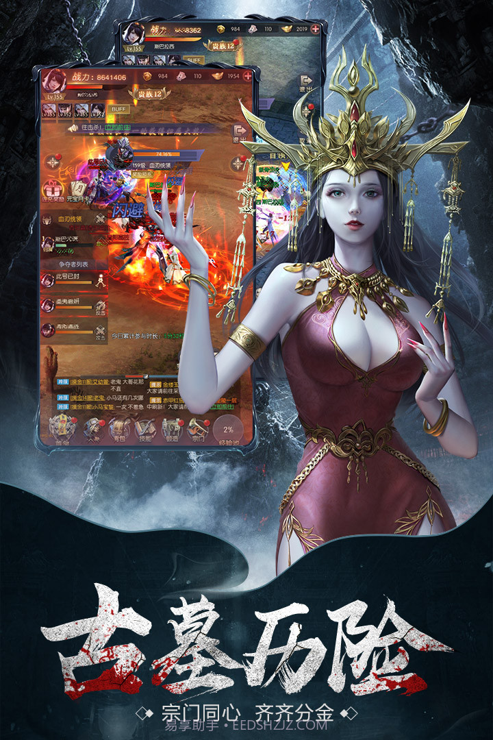 云中奇谭最新版截图4 云中奇谭最新版截图4