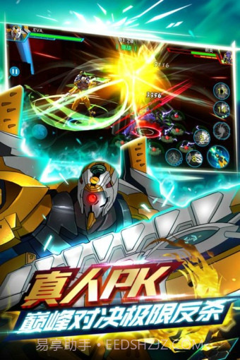 新世纪福音战士破晓百度版截图2 新世纪福音战士破晓百度版截图2