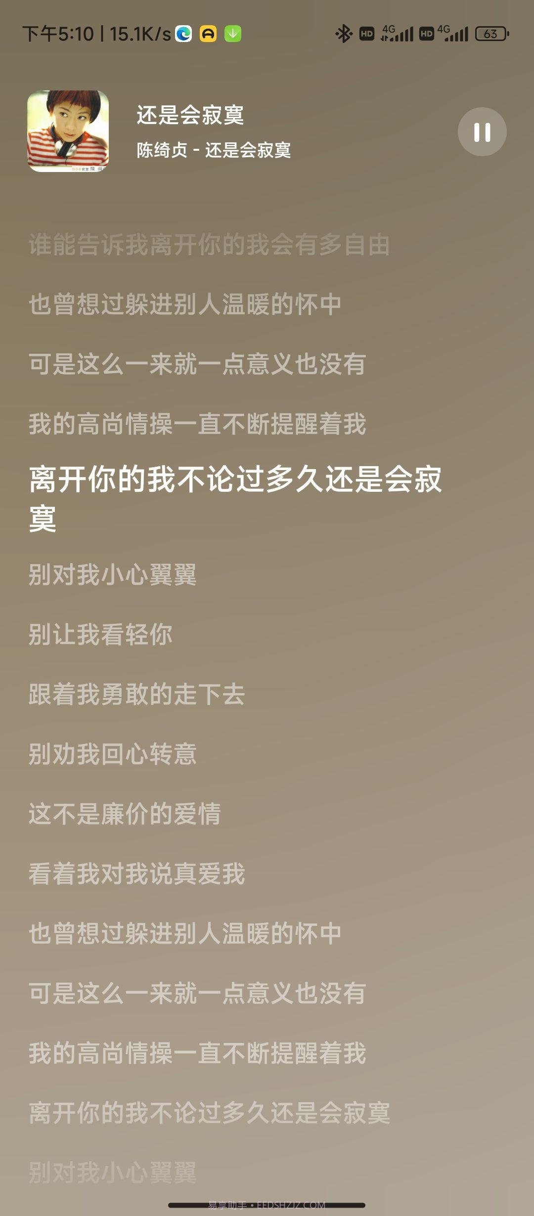 音乐时刻截图4 音乐时刻截图4