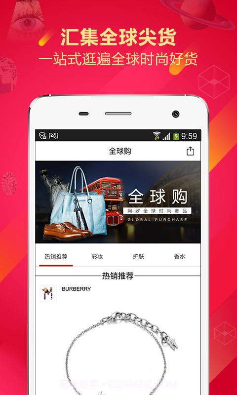 摩登大道截图3 摩登大道截图3