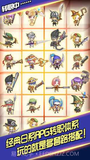 放置勇者村手游截图4