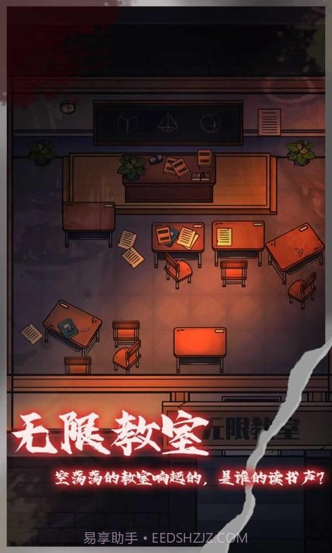 第零号密室截图1