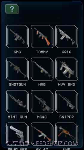 枪支俱乐部模拟器截图3 枪支俱乐部模拟器截图3