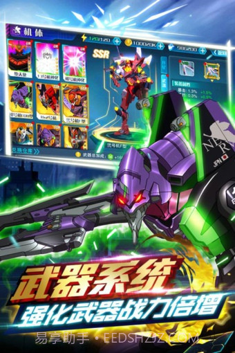 新世纪福音战士破晓百度版截图1 新世纪福音战士破晓百度版截图1