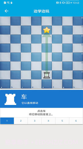 国际象棋教学(ChessStudy)截图1 国际象棋教学(ChessStudy)截图1