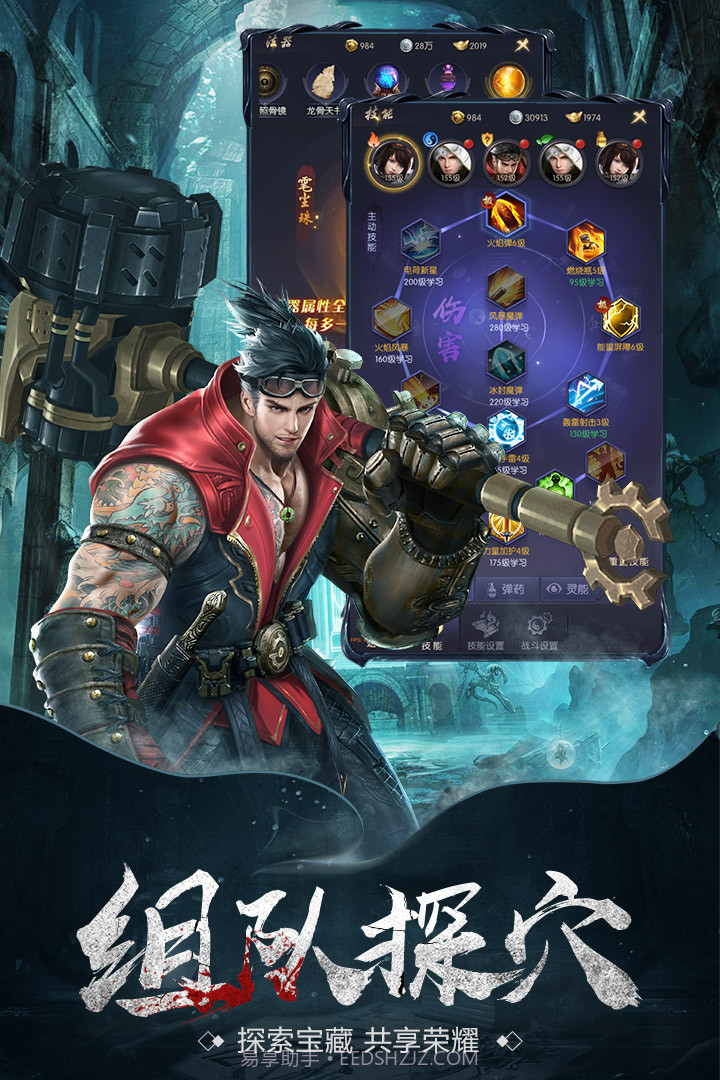 云中奇谭最新版截图5 云中奇谭最新版截图5