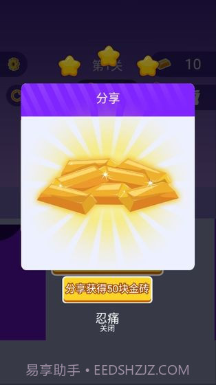 越狱小分队截图2