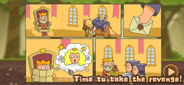 勇敢的小卫士截图1 勇敢的小卫士截图1