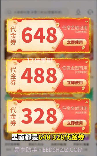 17玩手游截图2 17玩手游截图2