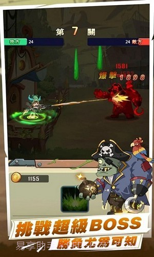 植物反击战截图1