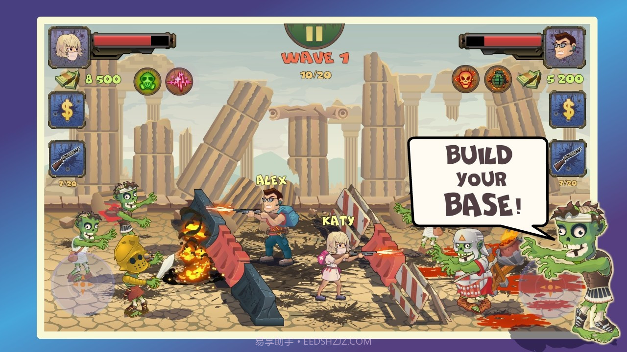 两个人与僵尸截图1