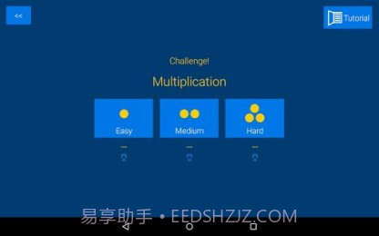 极简算盘截图4 极简算盘截图4