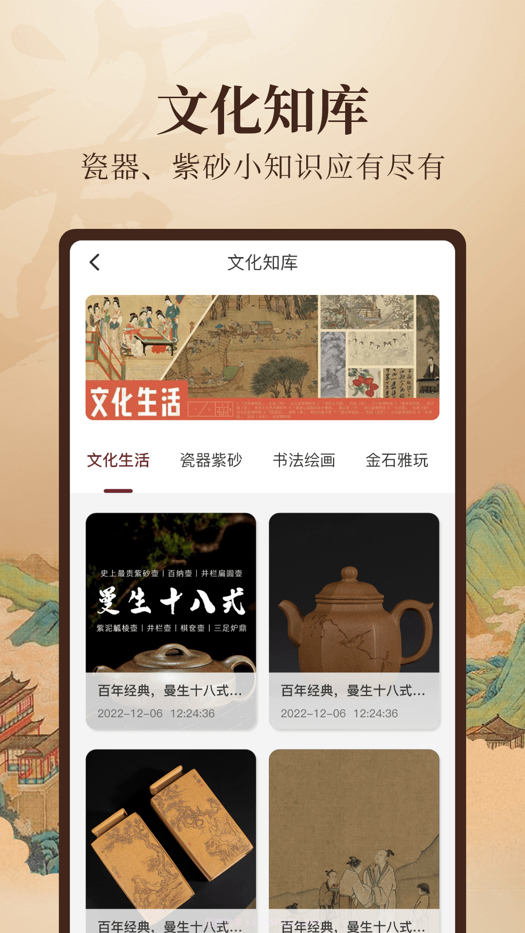 阁物拍卖截图1 阁物拍卖截图1