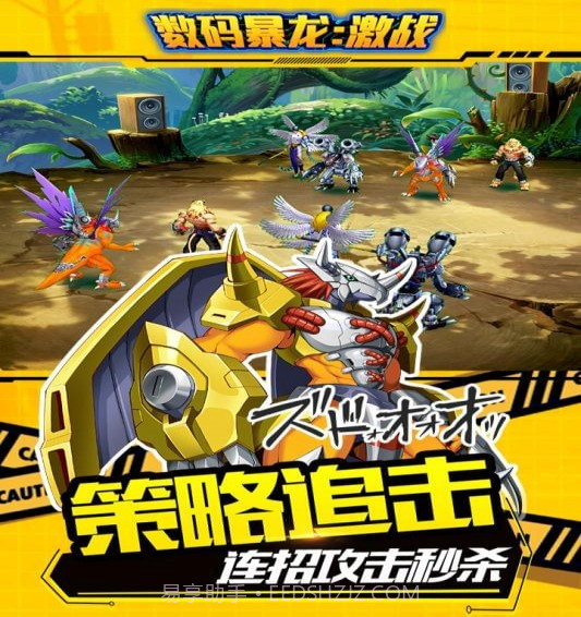 数码暴龙激战截图3