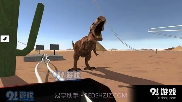 过山车之星汉化版截图1