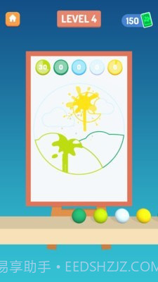 现代艺术家截图3