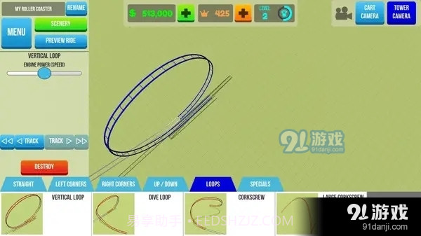 过山车之星汉化版截图4