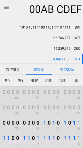 程序员计算器截图4 程序员计算器截图4